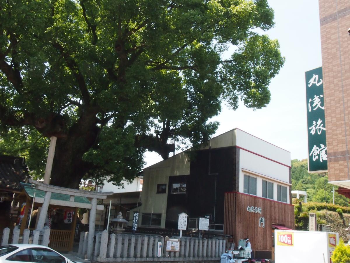 Maruasa Ryokan Kokawa Zewnętrze zdjęcie