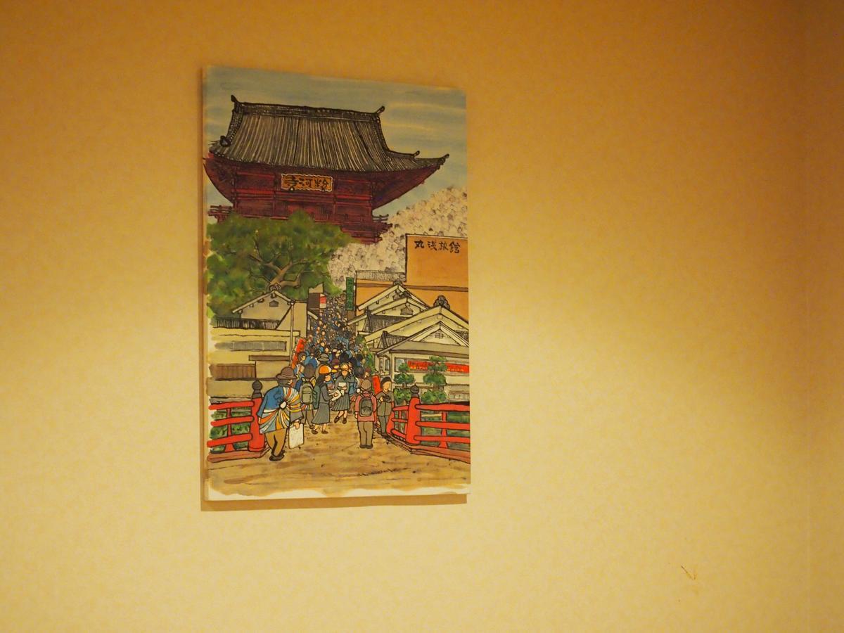 Maruasa Ryokan Kokawa Zewnętrze zdjęcie